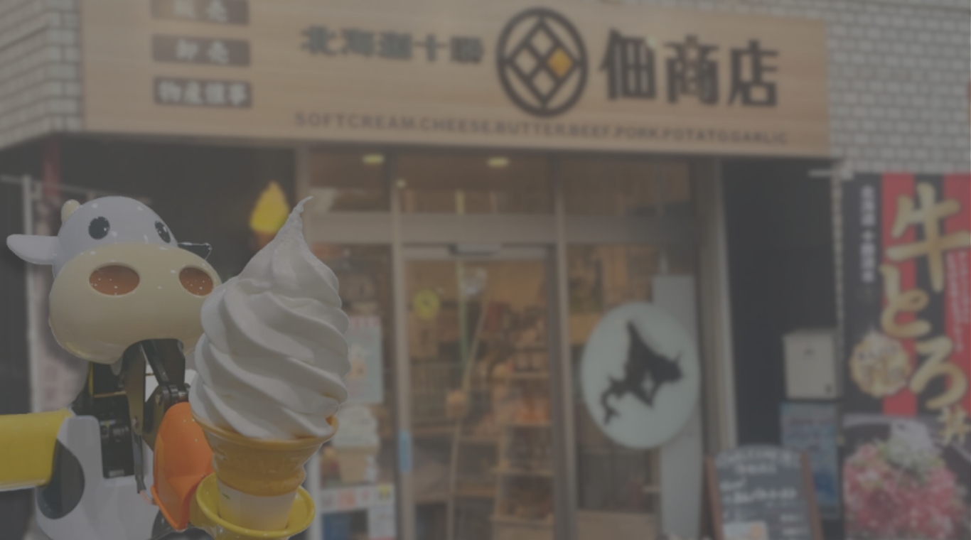 Shop Image