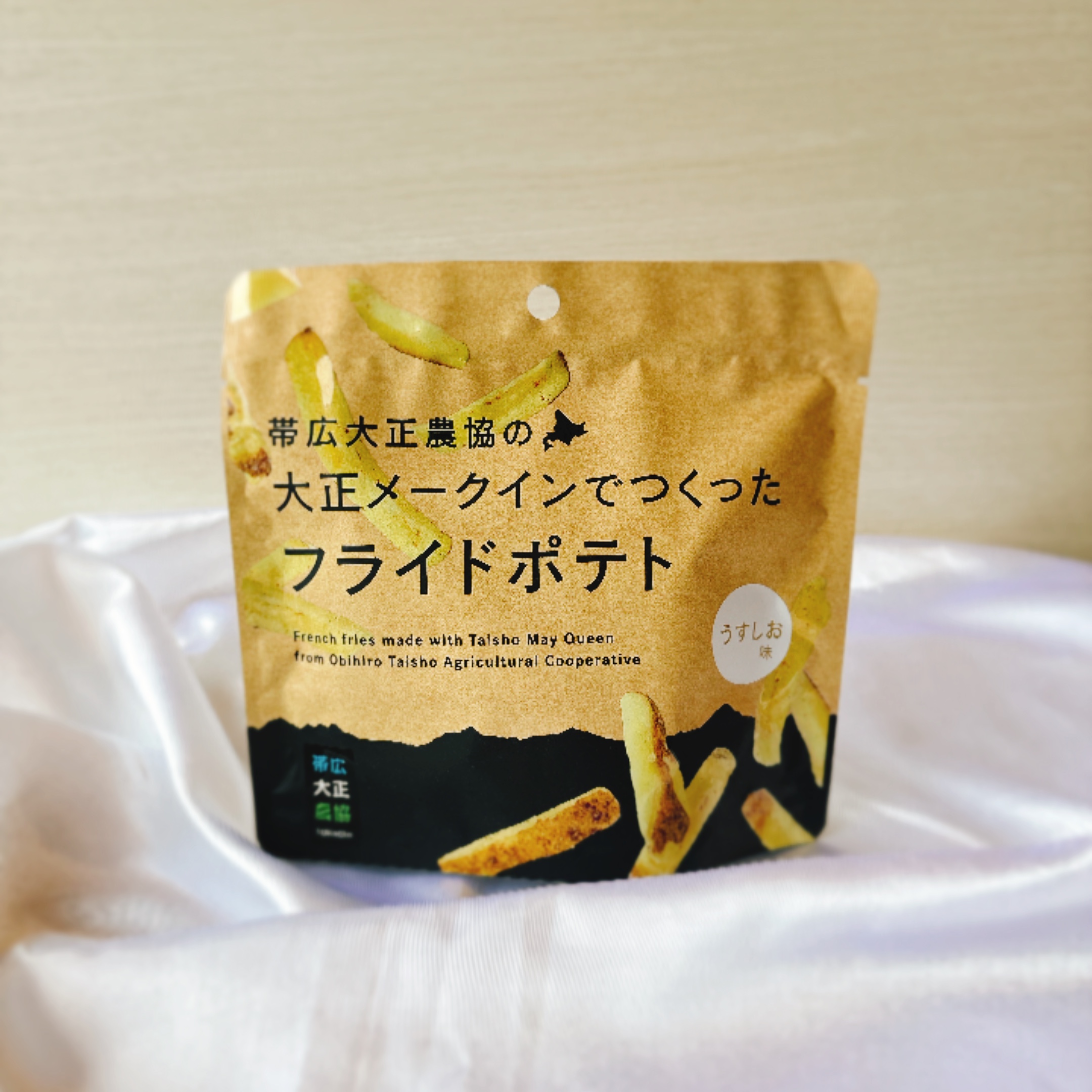大正メークインでつくったフライドポテト（うす塩味）　1袋