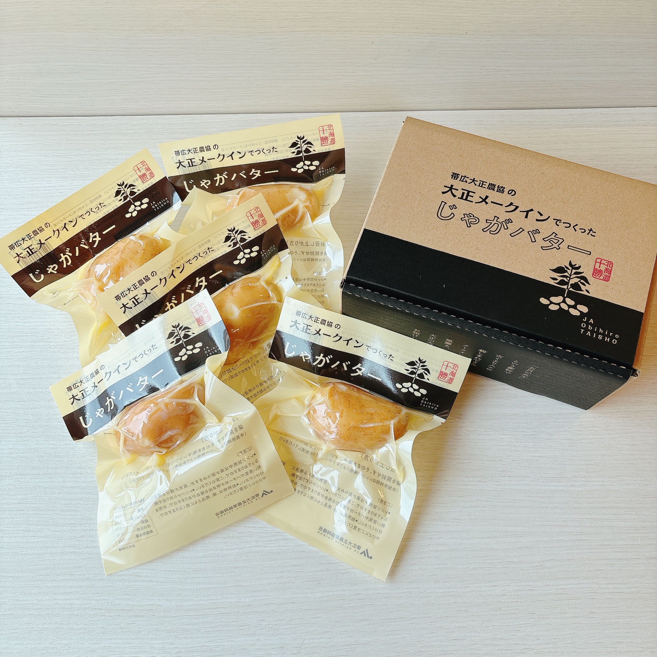 大正メークインでつくったじゃがバター　1個【人気商品】