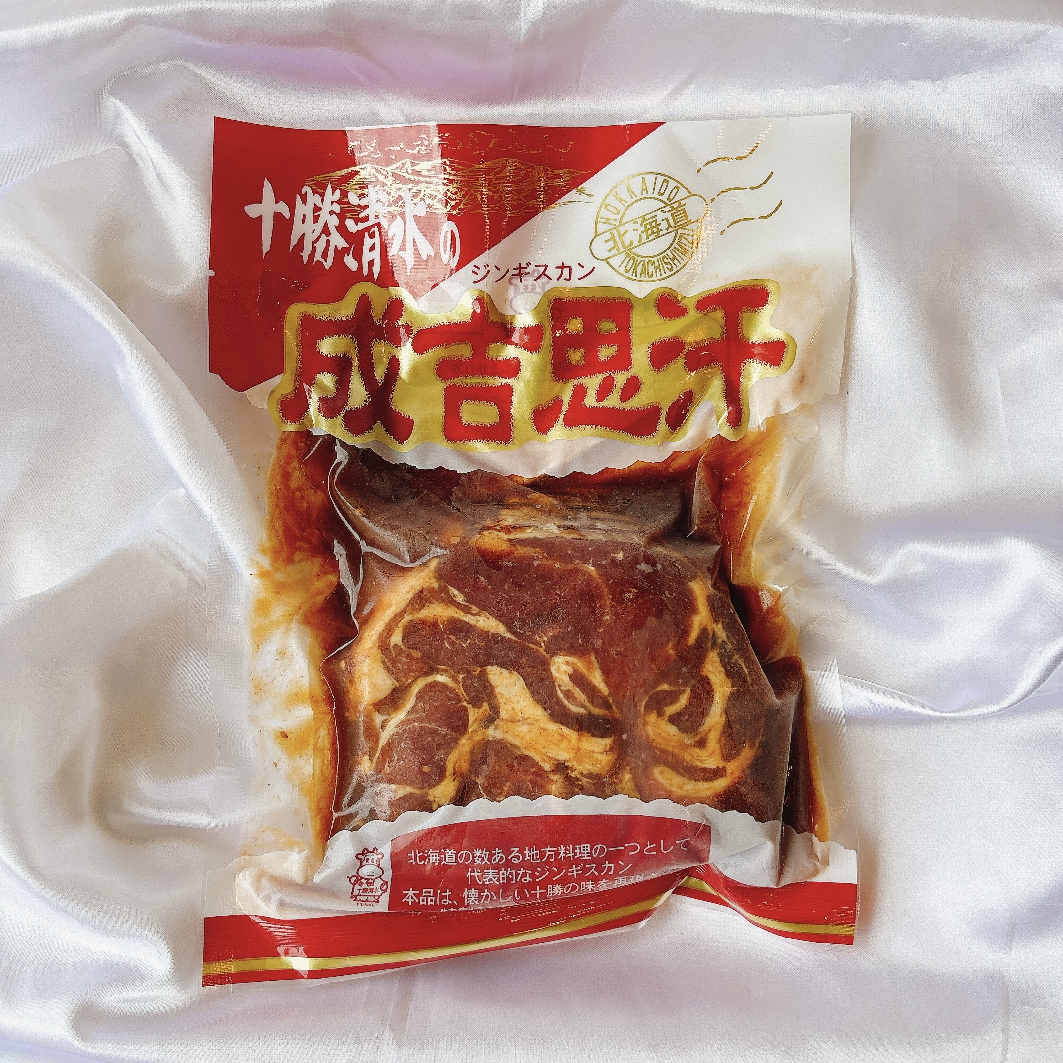 十勝清水ジンギスカン450g